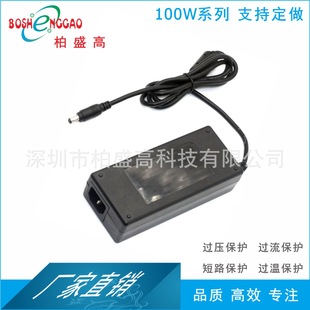 16. 8v5a Japan PSE certified girlfriends machine free screen mobile screen live broadcast all-in-one machine power adapter
