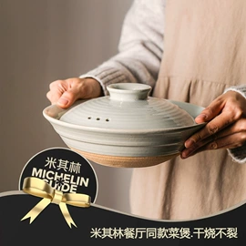 砂锅/石锅;陶瓷煲;餐垫、杯垫