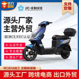 工厂直销电动摩托车助力车电动车电摩工厂外贸出口