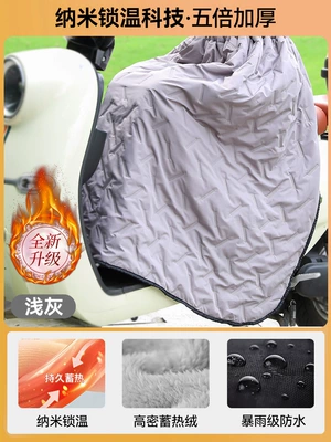 and Women, Motorcycle front windshield - light-gray-velvet-interior-flagship-super-cold-resistant-model-nano-flagship-temperature-lock-continuous-heat-storage-essential-for-cold-legs-recommended-by-the-store-manager
