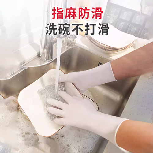 Yingke disposable gloves 12 inches long and thickened nitrile gloves translucent white housework waterproof food grade