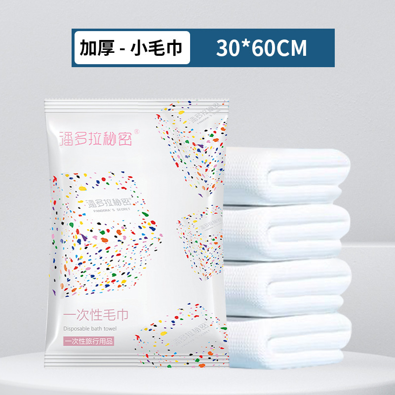 旅行出差一次性浴巾毛巾超厚超大吸水不掉絮酒店西藏单条独立包装|undefined