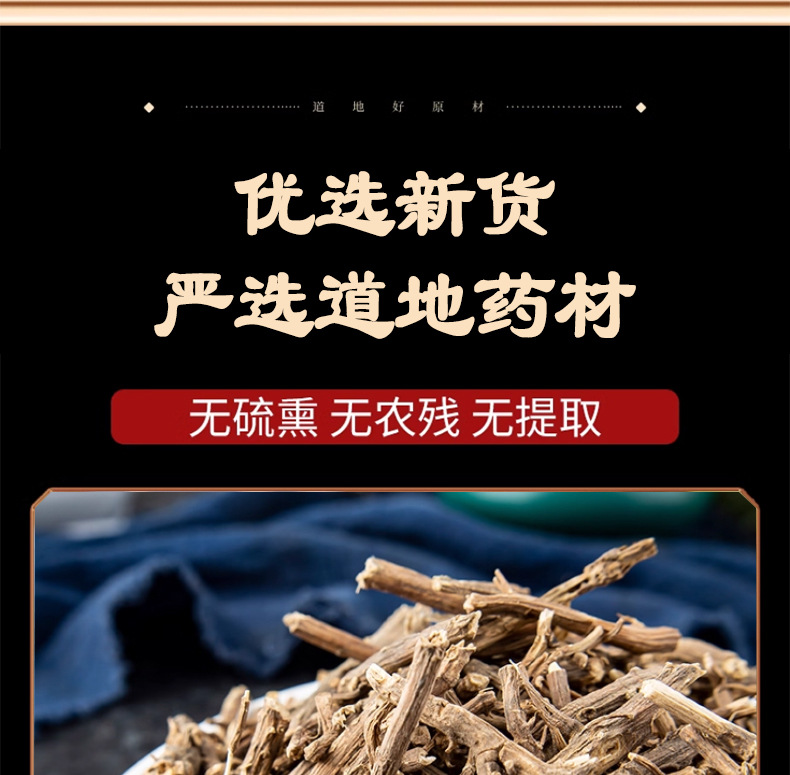 Dried Malan Root Kalimeris Root Ma Lan Gen 500g Natural Sulfur-Free Herbal Decoction Slices specifications