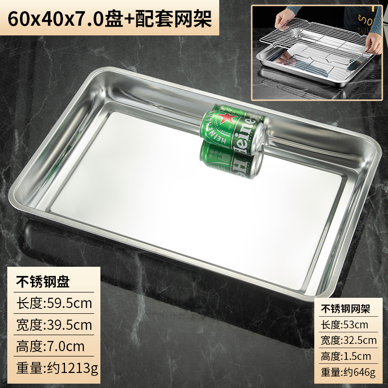 304 ステンレス鋼角皿メッシュラック商業トレイ排水オイルドリップトレイオイルフィルタートレイ揚げ串バーベキュートレイ|undefined