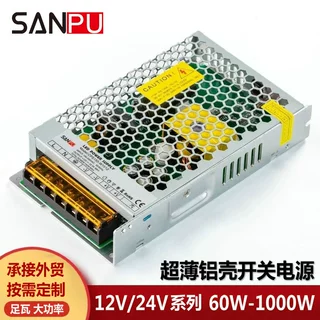 深圳室内超薄工程led开关电源24V灯带灯箱电源变压器定制批发厂
