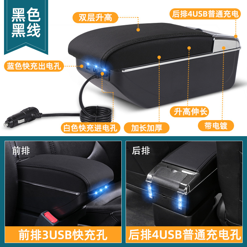 Subida de doble capa 7USB alargado soporte de carga rápida (cable negro)