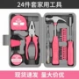 件套家用多功能便携式工具箱