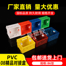 ���׾���86���_�P����ͨ�ð��b�׺з�����ȼ���˽Ӿ��Ў��wƴ�b