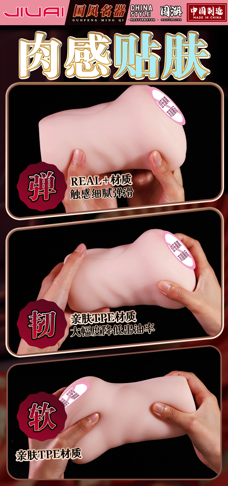 Jiuai Xiyu Series Men’s Simulated Vaginal Buttocks Masturbator, TPE, Manual, Flesh — detail image 10