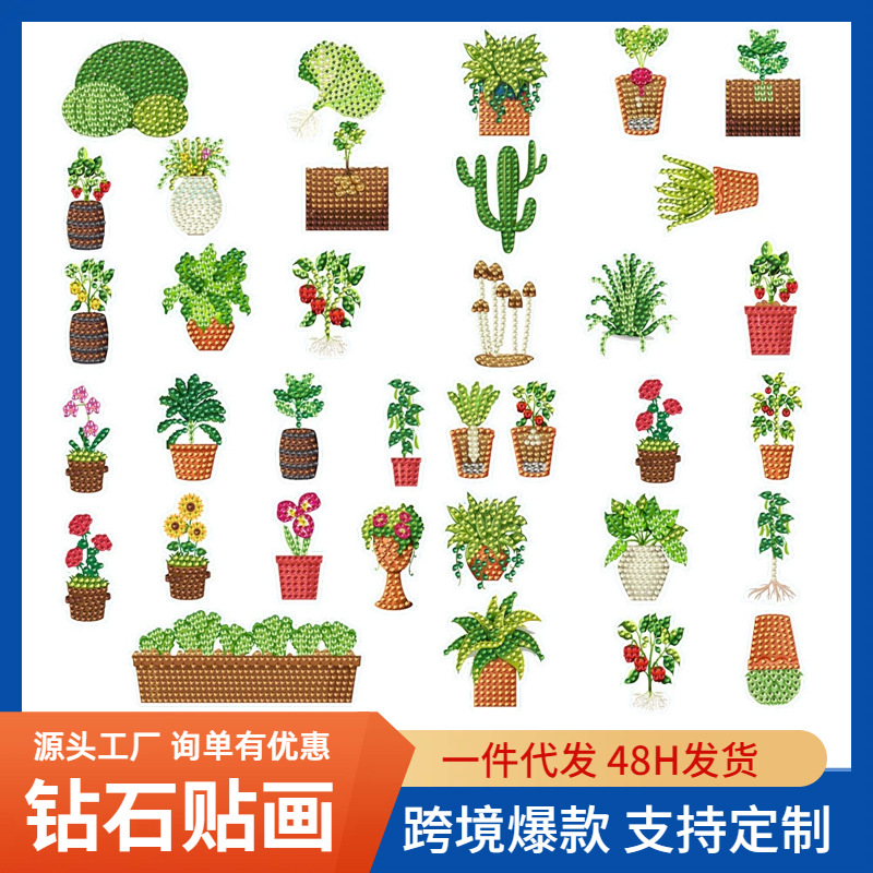 Venta caliente cactus planta en maceta diamante pintura libre pegatinas DIY pegatinas de pared pegatinas hechas a mano 5d cristal brillante diamante
