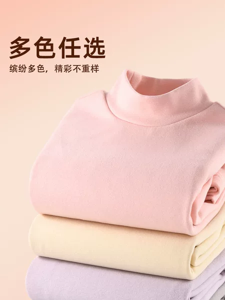 Boys and Girls Base Layer Thermal Long-Sleeve Children's Half-High Collar Top Autumn and Winter Solid Color Mid-Neck Underwear Inner Wear