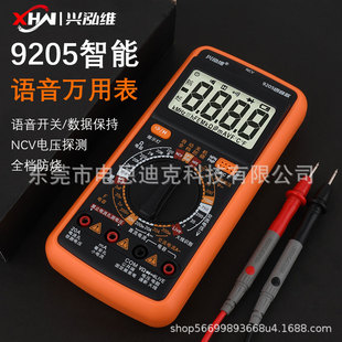 �d���S9205�����Z�������f�ñ��߾��ȶ๦�ܼ���늹��S���f�ܱ�
