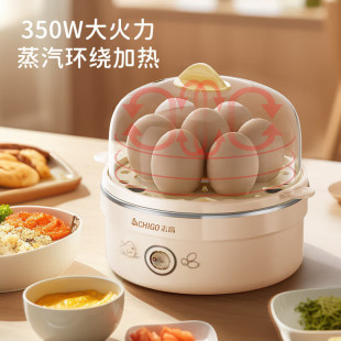Chigo Zdq208 Egg Cooker Household Electric Steamer Multi-Functional Breakfast Egg Cooker Electric Heating Lunch Box Single Layer