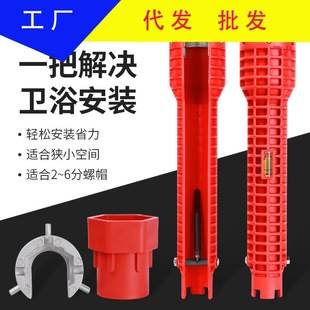 Household water pipe faucet vegetable basin angle valve sink repair disassembly sink bathroom wrench plumbing installation tool