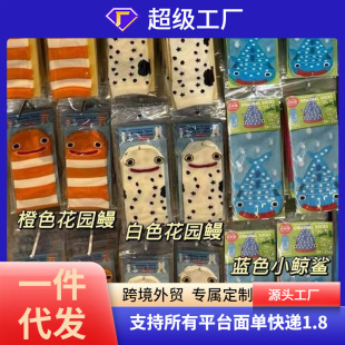 Summer Thin Mid-Calf Socks Cartoon Garden Eel Socks for Women Ins Style Cute Striped Women's Socks Manufacturer Wholesale