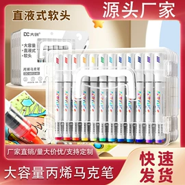 文件包;文件袋;文件夹