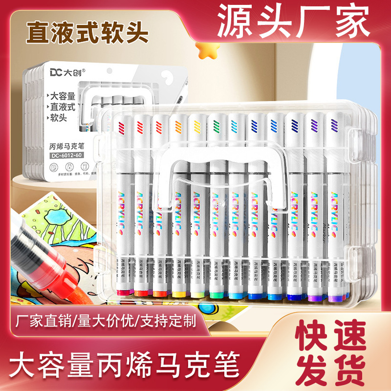 Inventario líquido directo acrílico marcador de lápiz impermeable rápido de secado no enfermo estudiante herramientas de arte pintadas a mano lápiz de acuarela de arte