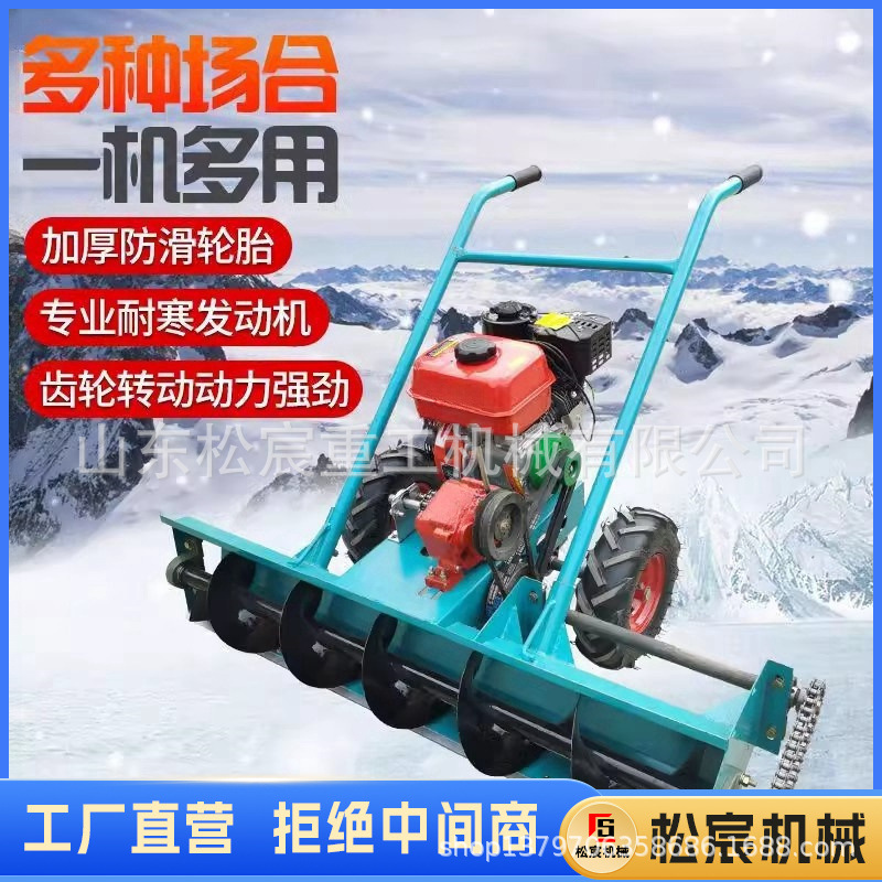 小型除雪机扫雪机家用鱼塘工厂物业清雪手推式螺旋式汽油机抛雪机