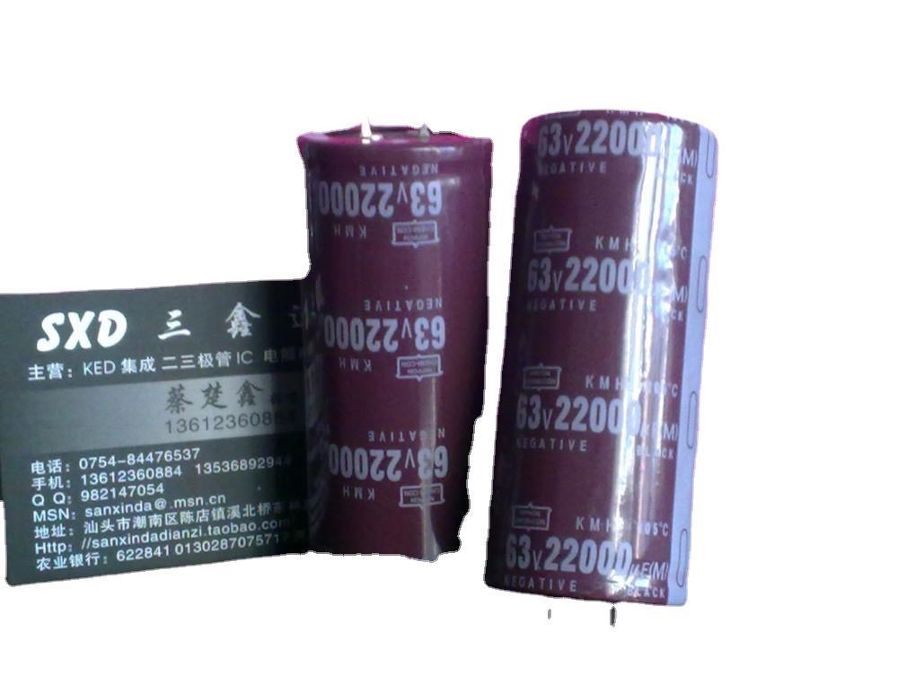 63V22000UF22000UF63V全新原装音频专用电容35*7035*80现货大容量