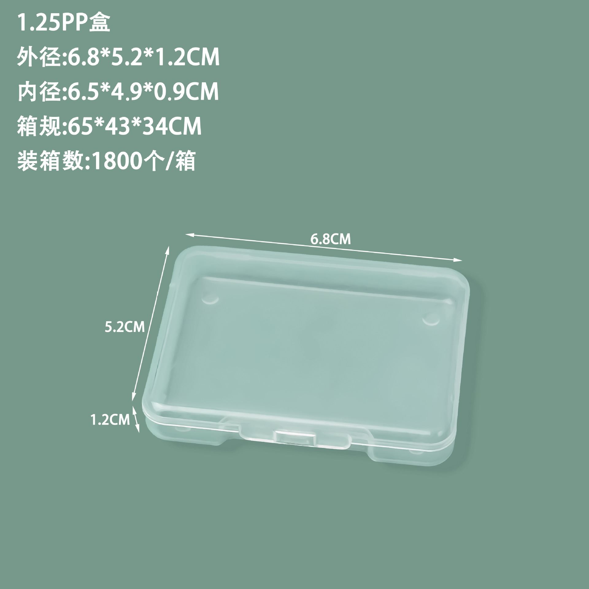 国境を越えた透明1.7高長平プラスチックケースネイルパッチアクセサリー展示ケースねじ金物収納ケース