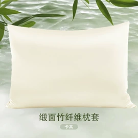 枕套;护眼罩;成人帽