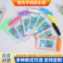 荧光游泳密封定制防水袋