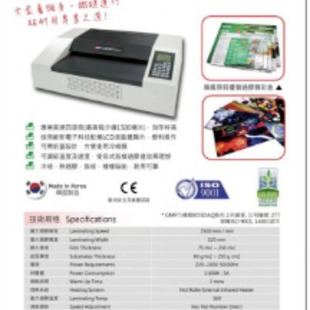 Korea GMP320LSI Plastic Sealing Machine