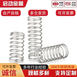 螺栓;螺钉;螺母