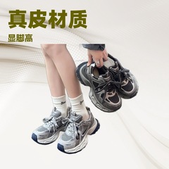 牛皮版~老爹鞋女2025新款秋季真皮厚底超轻软底时尚休闲运动鞋子