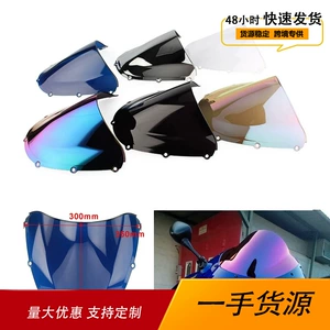 Honda CBR900 954 2002-2003 motosiklet dəyişdirilmiş ön şüşə