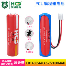 HCB��\ER14505M����ˮ��ȼ�������ӋѲ����PLC������3.6V�늳�