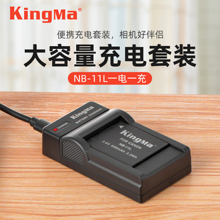 NB-11L늳��m��IXUS240HS/265HS/245/275/SX420/SX410/SX430���C