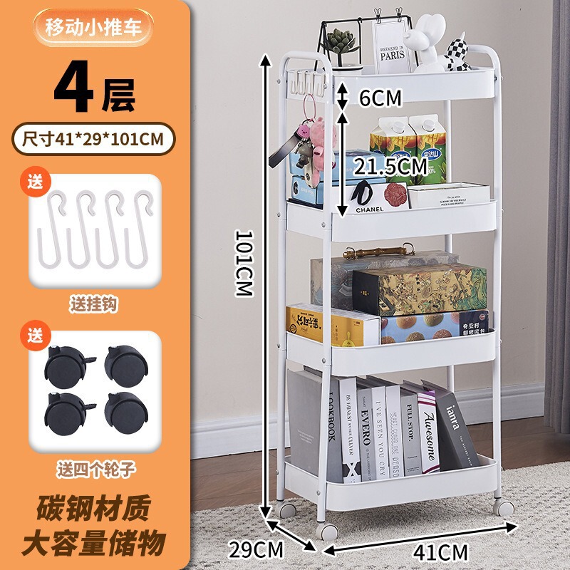 可移动卫生间卫浴客厅落地洗手间全碳钢多层家用收纳移动收纳架|undefined