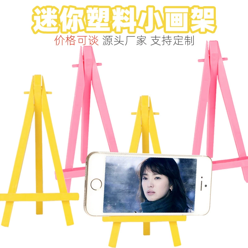 Мини-живопись складной кронштейн для мобильного телефона студент картина маслом эскиз Настольный дисплей фоторамка живопись маленький штатив оптом