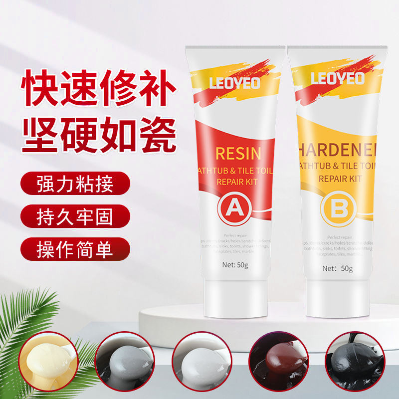 跨境瓷砖修补剂大理石缝隙快干修补膏瓷砖地板砖孔陶瓷脸盆修补膏