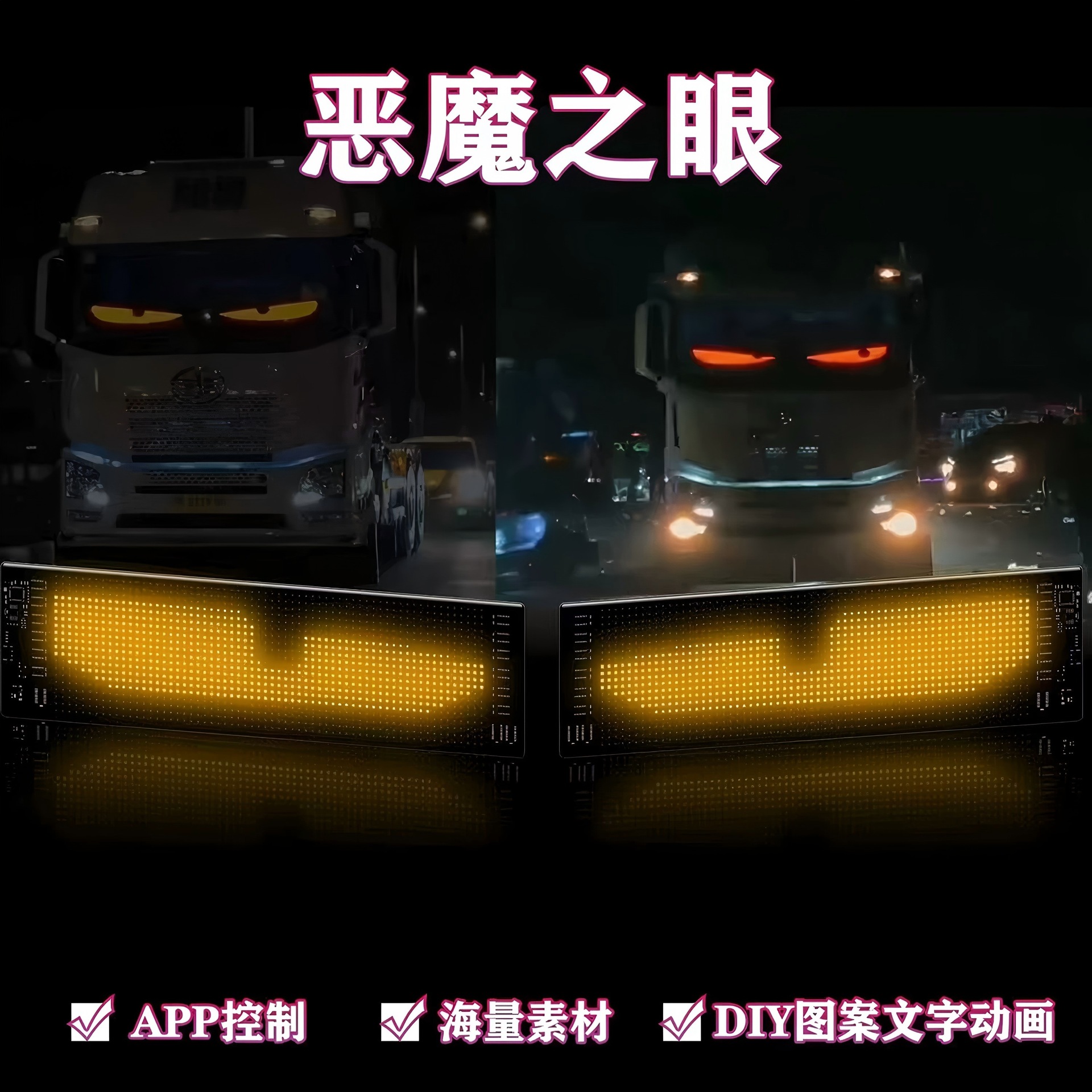 Pantalla LED Flexible para Ventana de Coche, Pantalla Publicitaria USB, Pantalla de Ojos de Diablo para Ventana con Bluetooth, Editable por Aplicación