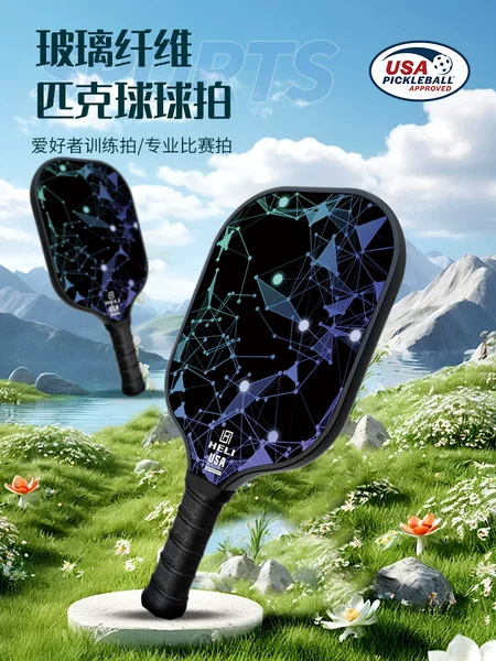 Pickleball Racket Carbon Fiber T700 Full Set Selkirk Paddle Pickleball Cross-Border