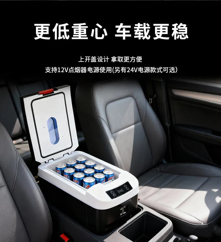 PMG car-mounted mini refrigerator for both car and home use, 12v/24v/220v, with cooling, heating, and temperature control functions
