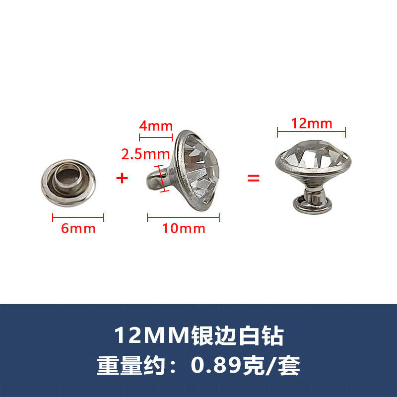 高級a級銀辺ガラス管ドリルファッション服バッグ部品diyドリルリベット付きカラーフラッシュドリル|undefined