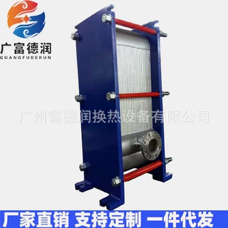 厂家广富德润己内酰胺工艺换热器双氧水冷却器全焊接板式换热器