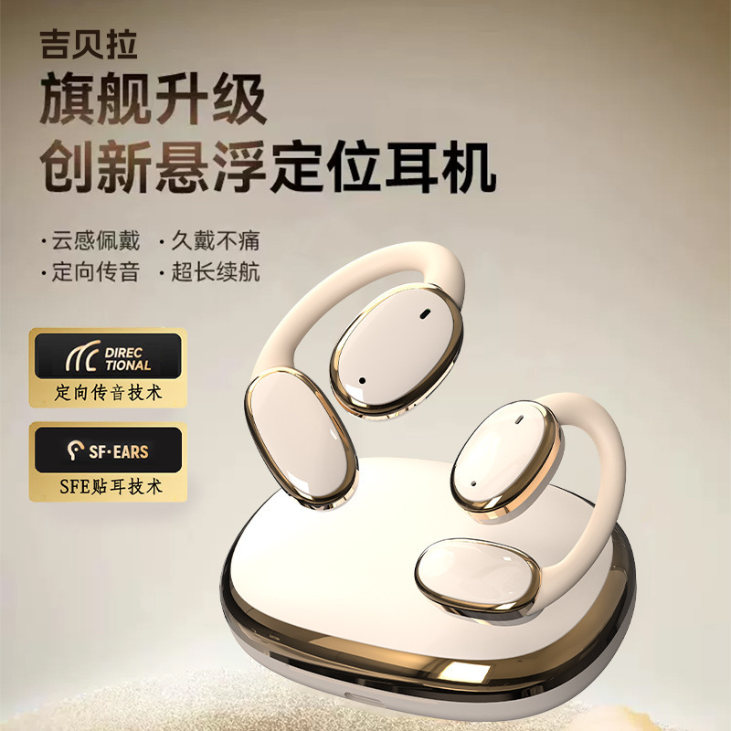 Wireless Bluetooth Earphones with Noise Reduction, Non-In-Ear Design, High-Fidelity 5.4 Ear-Hook Style, Simple and Stylish Ear Clip Type Wireless Bluetooth Earphones with Noise Reduction, Non-In-Ear Design, High-Fidelity 5.4 Ear-Hook Style, Simple and Stylish Ear Clip Type