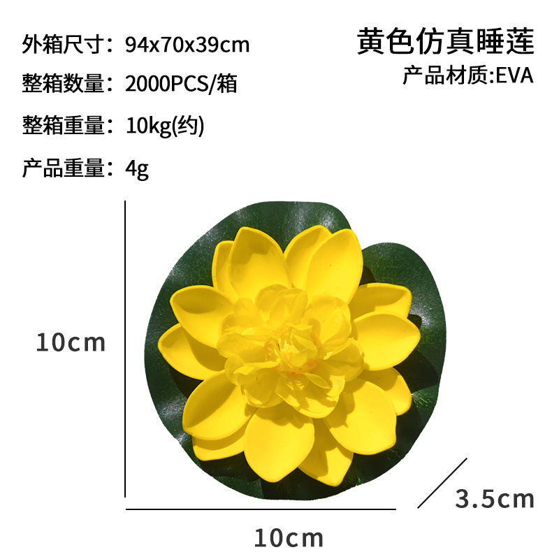 Método antiguo de cultivo de peces 10cm flor falsa de loto de simulación piscina de peces decoración de pecera flor de color flor artificial lirio de agua flor seca al por mayor image 13