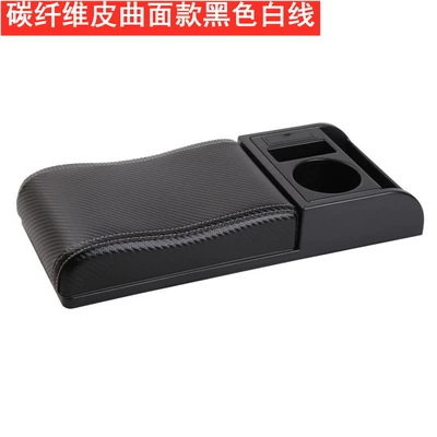 Armrest box | heightening mat multifunctional armrest - carbon-fiber-leather-universal-additional-cover-curved-surface-model-black-with-white-lines