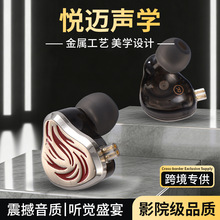 �羳���ʽHiFi���C ��������늸��Α���C�����|hifi�о����C