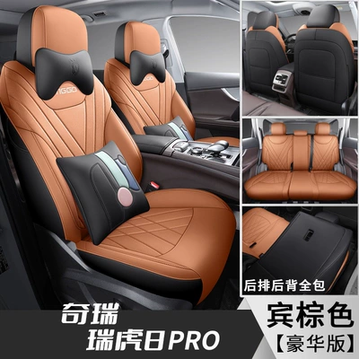 Cushion Full Surround Seat Cover for | Modelə uyğun (Original) oturacaq örtükləri - burgundy-brown-premium-full-coverage-front-rear-tiggo-8pro