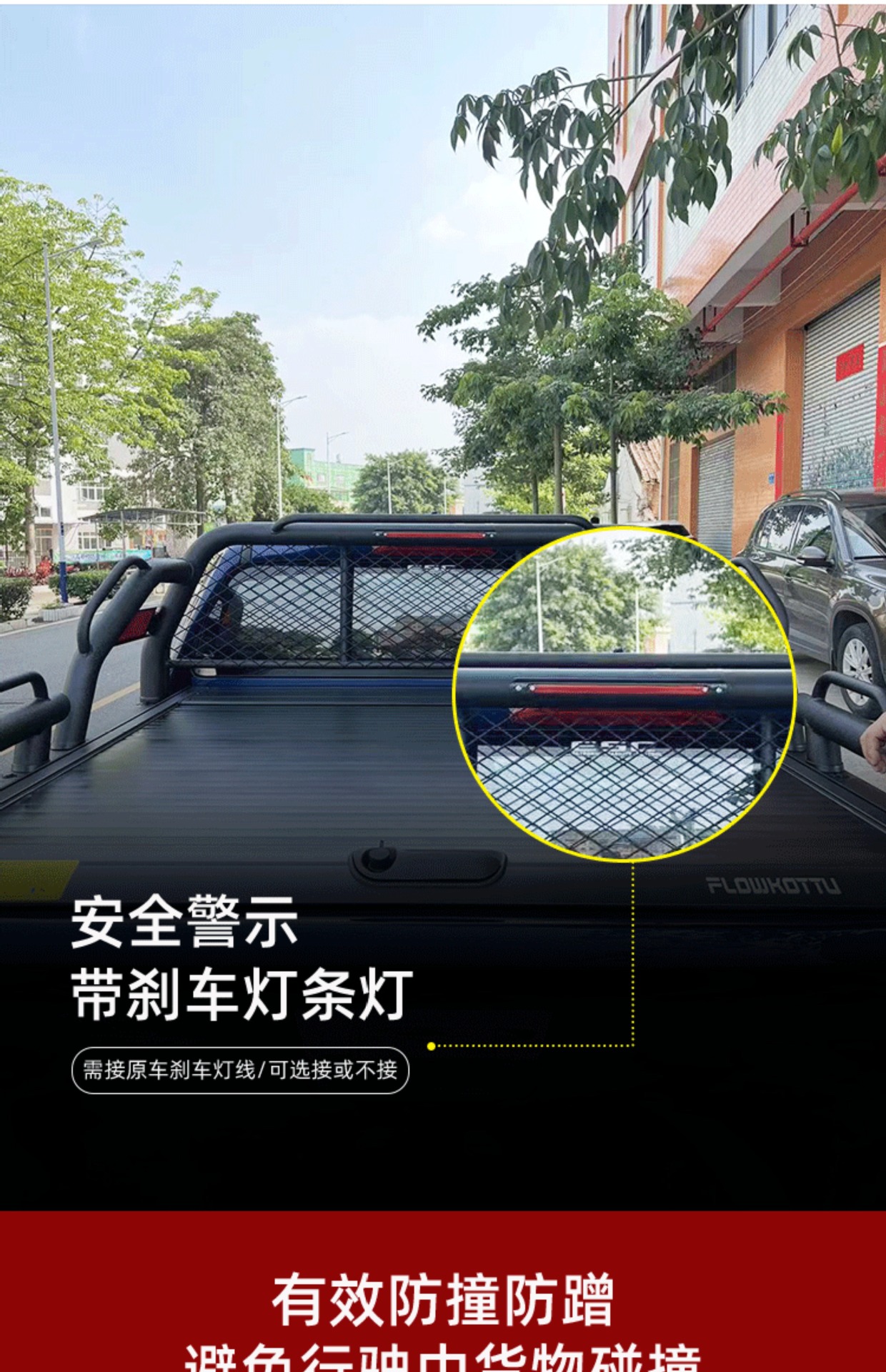 Geely Radar Pickup Truck Gantry Modified Bucket Decorative Cargo Box Rack Luggage Rack with Carriage Anti-turning Rack Only