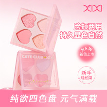 xixi沉沦甜心柔雾四色腮红粉质细腻低饱和度初学者易上手学生D884