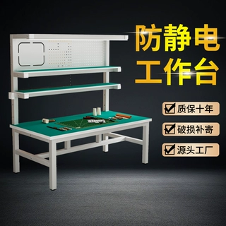 流水线防静电不锈钢带抽屉工作台