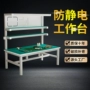 防静电不锈钢带抽屉工作台