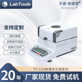 制样机;注塑机;拉力试验机